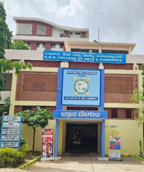 Welcome To A.R.G College of Arts & Commerce